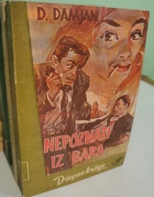 DOMINIK DAMJAN / Nepoznati iz bara