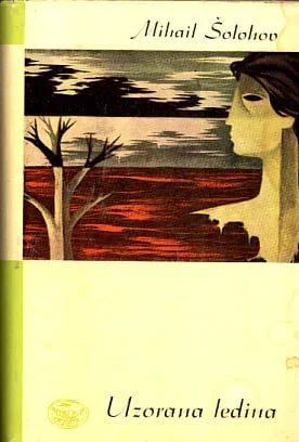 MIHAIL ŠOLOHOV / Uzorana ledina