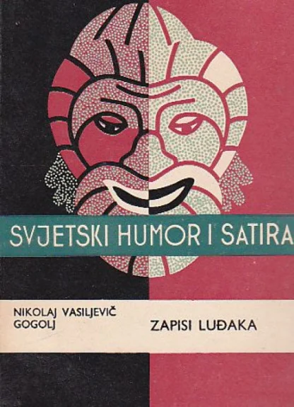 Nikolaj Vasiljević Gogolj / ZAPISI LUĐAKA