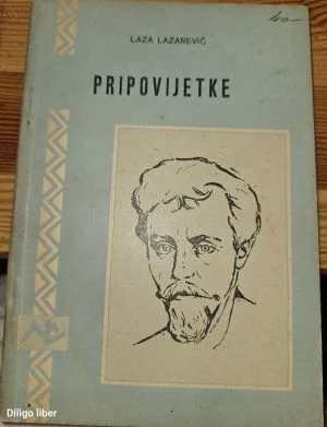 Laza Lazarević / PRIPOVIJETKE